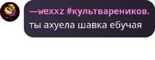 😁 emoji Соратники лесика Telegram sticker 13 of 57
