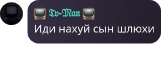📊 emoji Соратники лесика Telegram sticker 14 of 57
