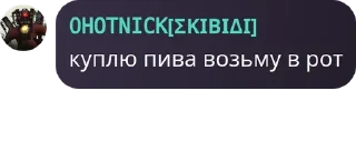🇨🇮 emoji Соратники лесика Telegram sticker 15 of 57