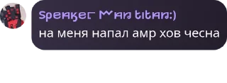 🤏 emoji Соратники лесика Telegram sticker 16 of 57
