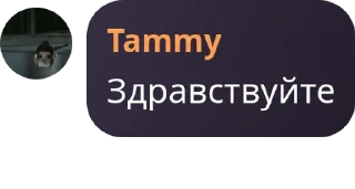 👍 emoji Соратники лесика Telegram sticker 19 of 57