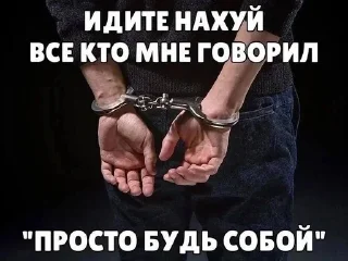 Sticker from вайб