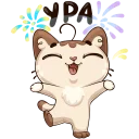 🎉 emoji Котик Telegram sticker 20 of 47