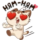 😍 emoji Котик Telegram sticker 13 of 47