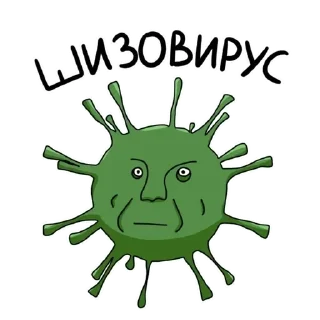 🦠 emoji Больше стикеров 👉🏻 @stickertg4 Telegram sticker 18 of 120
