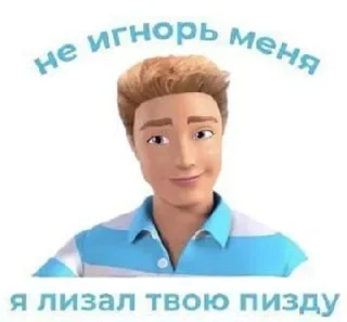 Sticker from Кофе пидрила