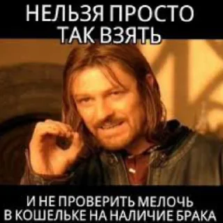 Sticker from СТИКЕРЫ ЗАХАРА