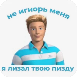 🫥 emoji агро бро Telegram sticker 10 of 75