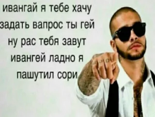 Sticker from Стикерпак только для крутых