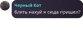 ⏬ emoji Админ пися Telegram sticker 1 of 120