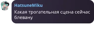 🥤 emoji Админ пися Telegram sticker 11 of 120