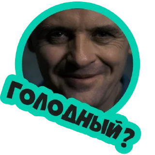 Sticker from Батя сказал