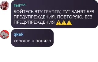 Sticker from киттен клаб pack by @QuotLyBot