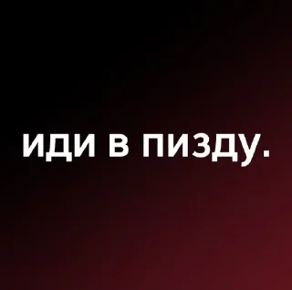 🤡 emoji комфортики Telegram sticker 21 of 24