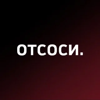 🤡 emoji комфортики Telegram sticker 2 of 24