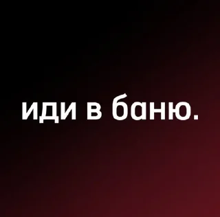 🤡 emoji комфортики Telegram sticker 22 of 24