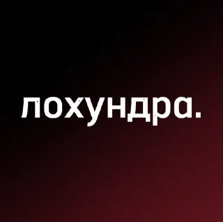 🤡 emoji комфортики Telegram sticker 10 of 24