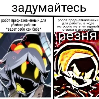 🌟 emoji Дроны МЕМЫ?! Telegram sticker 5 of 21