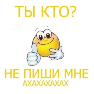 😞 emoji алина (@emopix) Telegram sticker 19 of 27