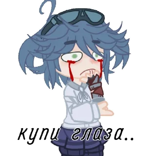 👀 emoji stupid children Telegram sticker 15 of 16
