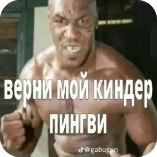 ✋ emoji А я че знаю Telegram sticker 15 of 37