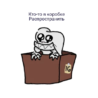 Sticker from кто-то