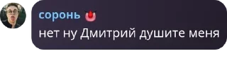 ⛩️ emoji дипинс вымри Telegram sticker 11 of 16