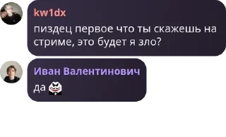 🤡 emoji дипинс вымри Telegram sticker 3 of 16