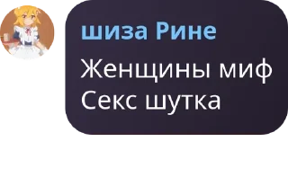 🫱 emoji Шизы и их повелитель Telegram sticker 5 of 99