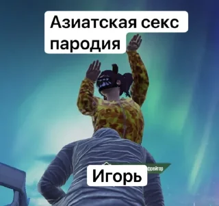 Sticker from Вымри