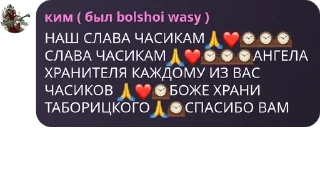 🙏 emoji Шизы и их повелитель Telegram sticker 21 of 99
