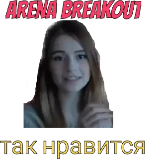 😊 emoji Arena Breakout Telegram sticker 18 of 41