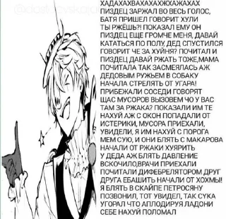 🤨 emoji Блять бсд😎 Telegram sticker 12 of 30