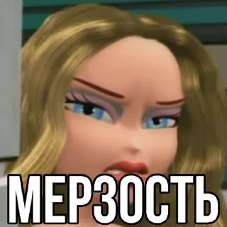 🌟 emoji Больше стиков тут: @stikery4 Telegram sticker 12 of 88