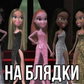 🌟 emoji Больше стиков тут: @stikery4 Telegram sticker 6 of 88