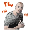 🤓 emoji MELLSTROY | @Premium_Stikers • @tweenklehand Telegram sticker 22 of 83