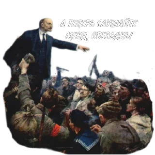 Sticker from Lenin [by FUBUKI]