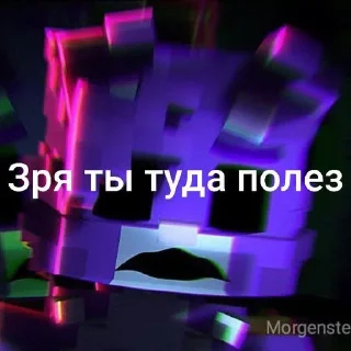 Sticker from Бискас топ