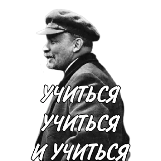 😇 emoji Lenin [by FUBUKI] Telegram sticker 7 of 7