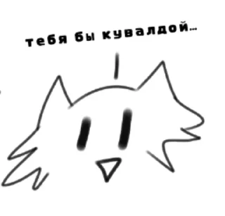 Sticker from Kicik