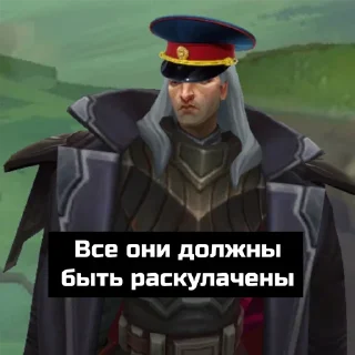 😠 emoji Лига легенд SPL вырезки шизоида Telegram sticker 14 of 49
