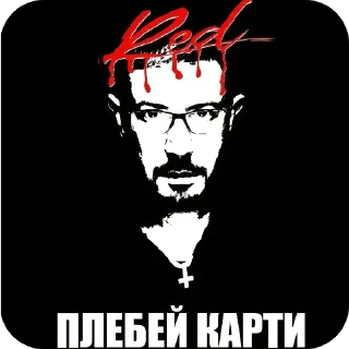 ❤ emoji Дмитрий Уткин, by @Dmitri_Ytkin Telegram sticker 10 of 96