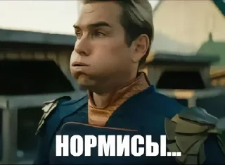 Sticker from Срань господня