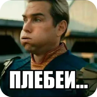 🙄 emoji Дмитрий Уткин, by @Dmitri_Ytkin Telegram sticker 15 of 96