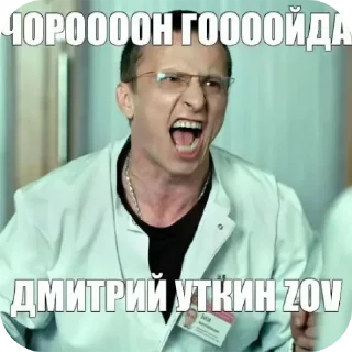 🙂 emoji Дмитрий Уткин, by @Dmitri_Ytkin Telegram sticker 9 of 96