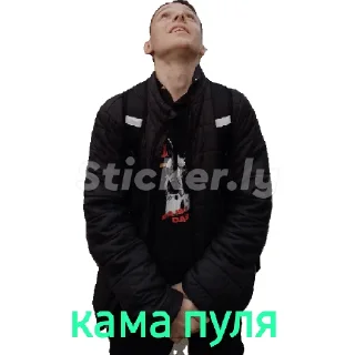 Sticker from Siu