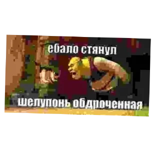 🖼 emoji пидорас Telegram sticker 14 of 53