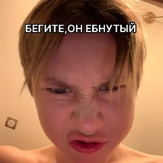 💋 emoji cortez(пидорас) Telegram sticker 20 of 22