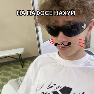 😌 emoji cortez(пидорас) Telegram sticker 9 of 22