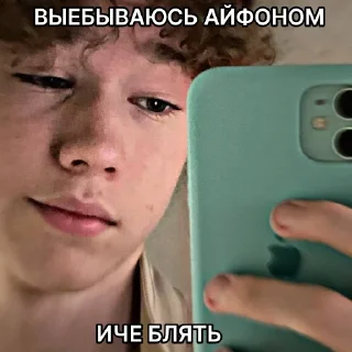 ❓ emoji cortez(пидорас) Telegram sticker 1 of 22